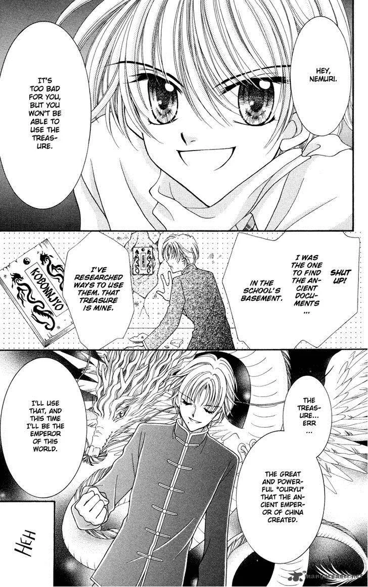 Saint Dragon Girl Miracle Chapter 24 page 22