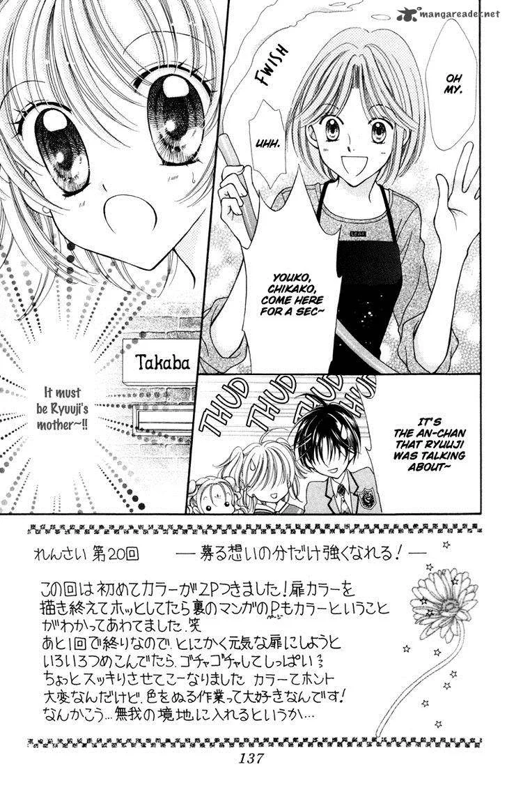 Saint Dragon Girl Miracle Chapter 24 page 6