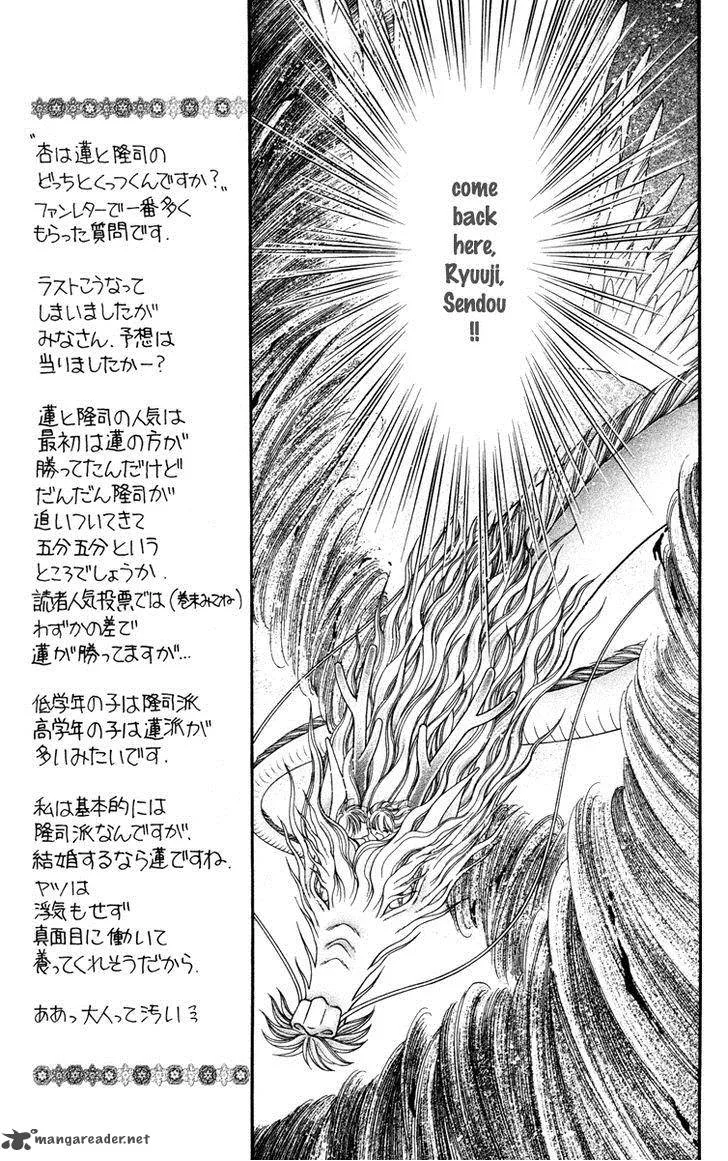 Saint Dragon Girl Miracle Chapter 25 page 10