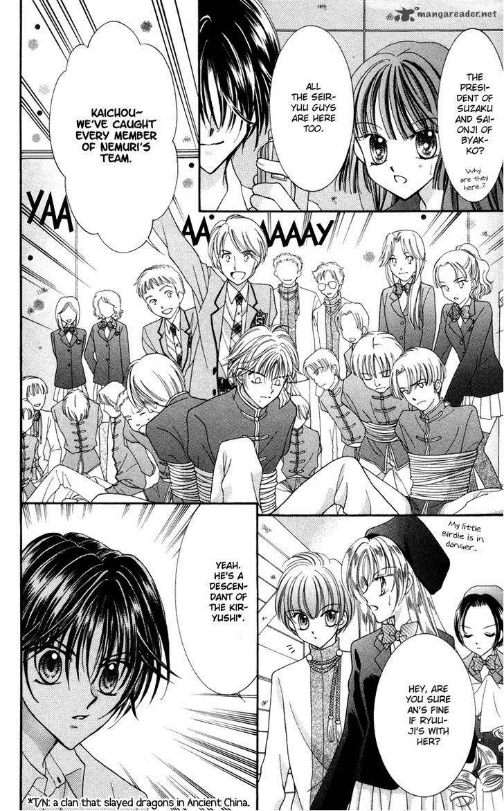 Saint Dragon Girl Miracle Chapter 25 page 7