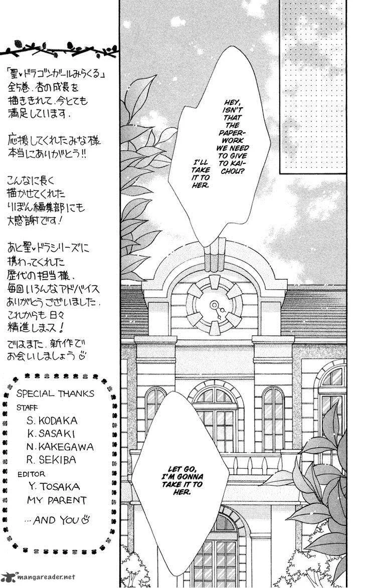 Saint Dragon Girl Miracle Chapter 25 page 26