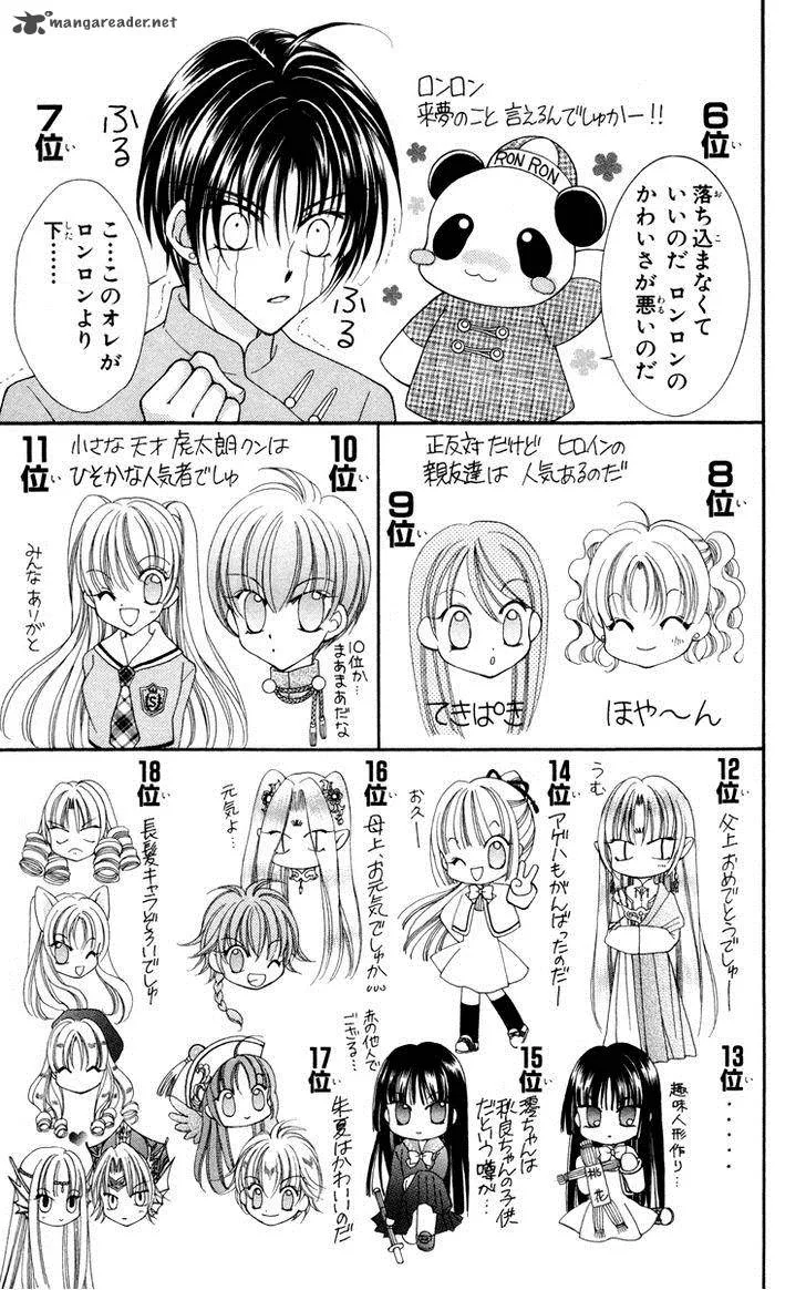Saint Dragon Girl Miracle Chapter 25 page 36