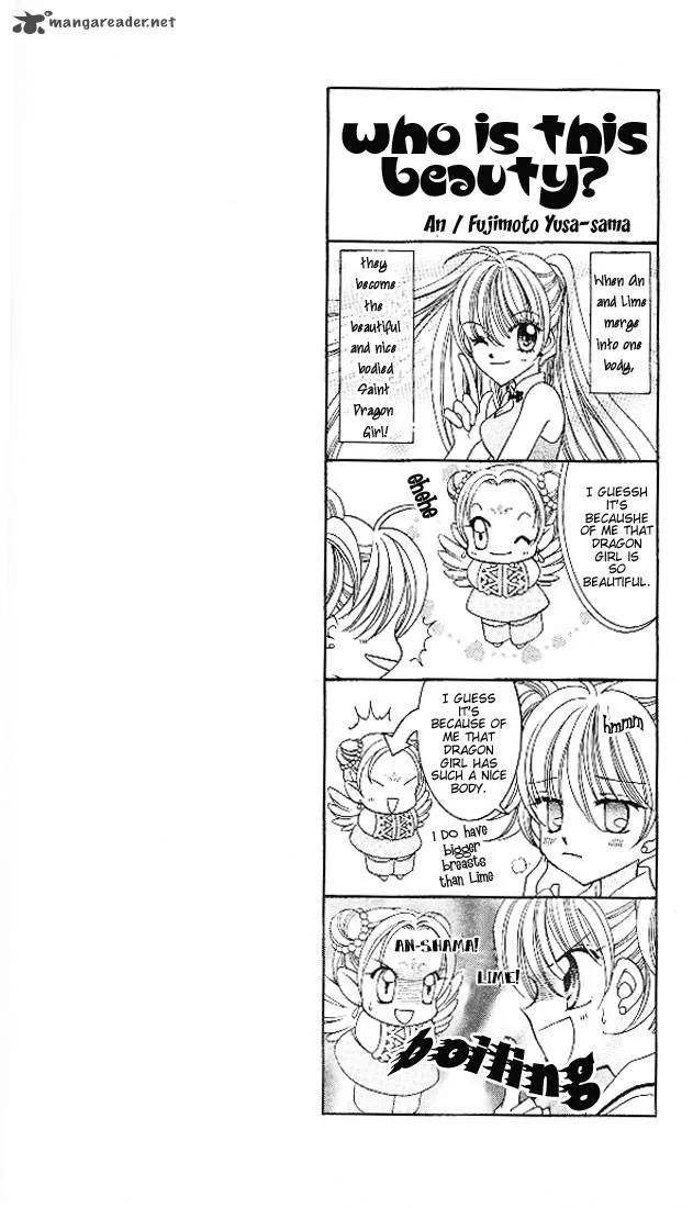 Saint Dragon Girl Miracle Chapter 3 page 2