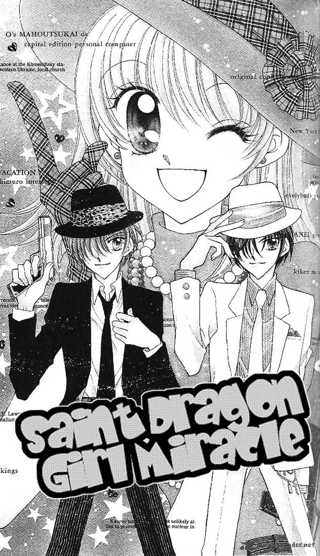 Saint Dragon Girl Miracle Chapter 3 page 48