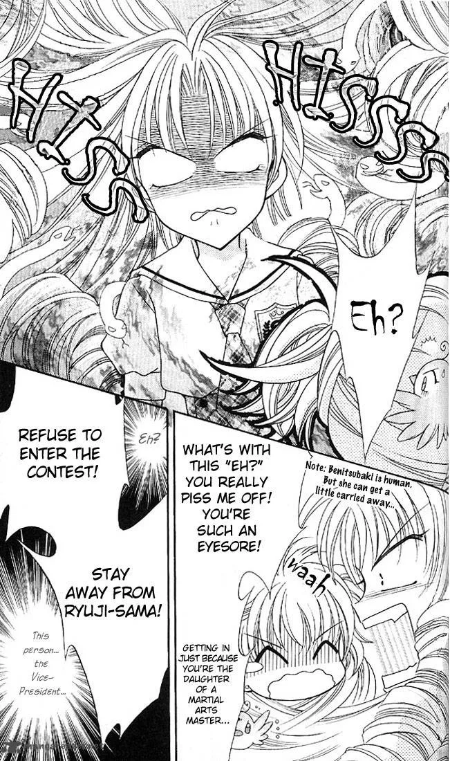Saint Dragon Girl Miracle Chapter 4 page 11