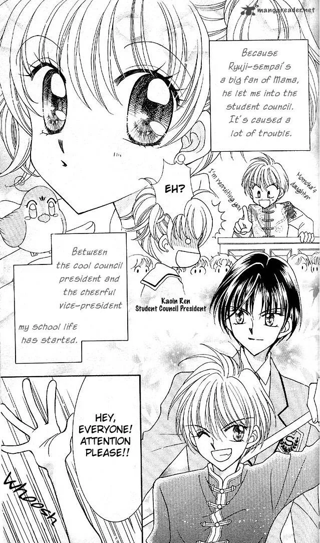 Saint Dragon Girl Miracle Chapter 4 page 7