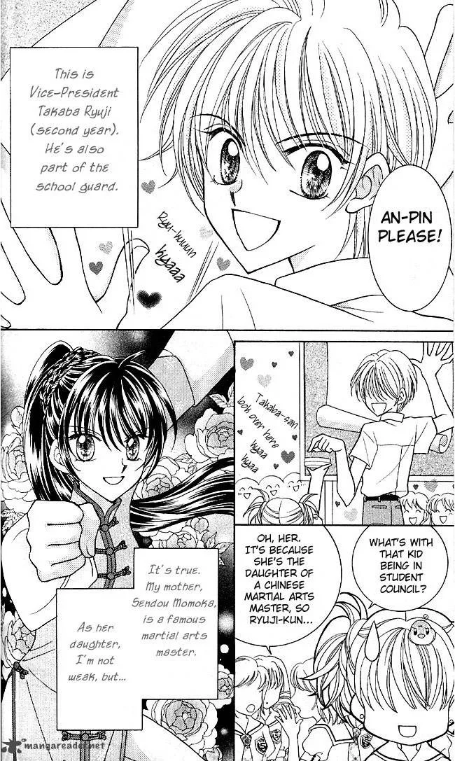 Saint Dragon Girl Miracle Chapter 4 page 6