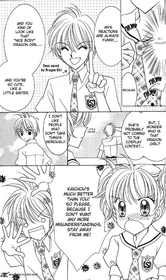 Saint Dragon Girl Miracle Chapter 4 page 23