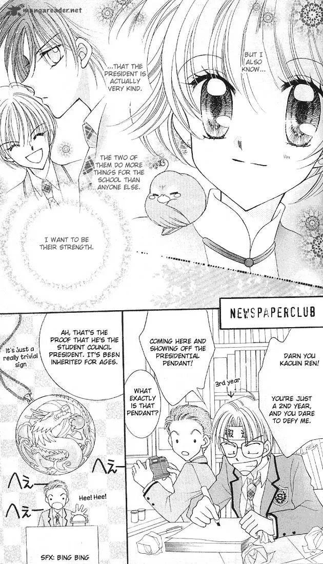 Saint Dragon Girl Miracle Chapter 5 page 19