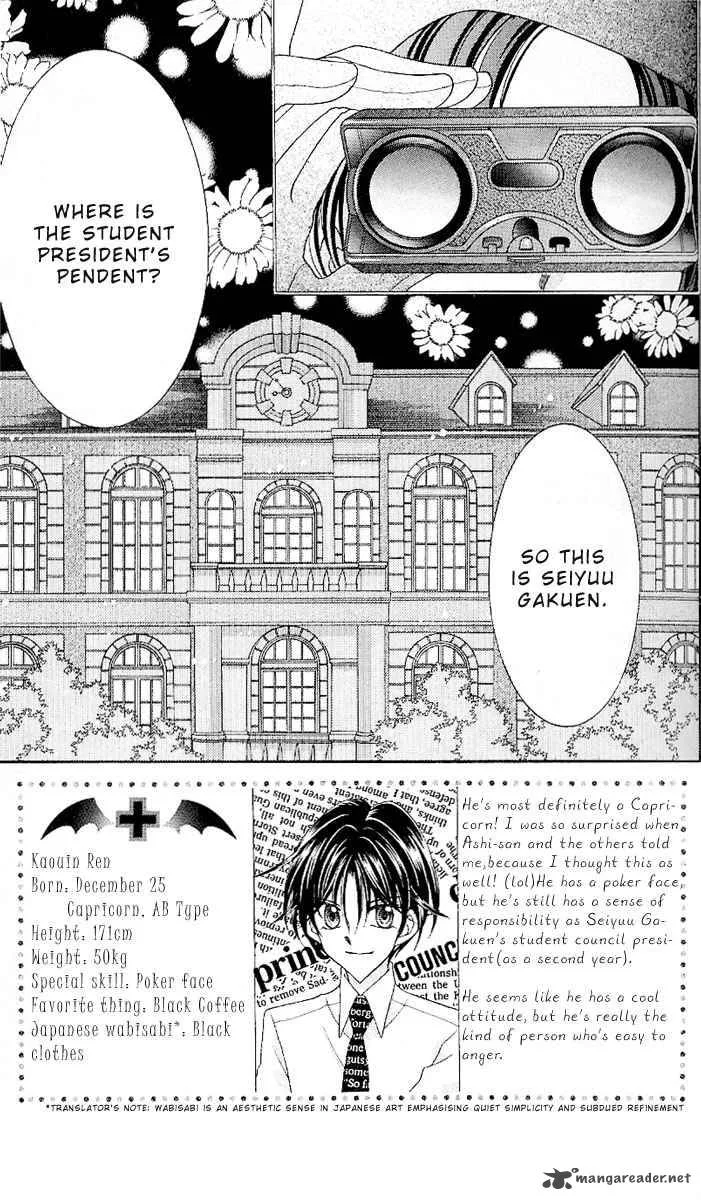 Saint Dragon Girl Miracle Chapter 6 page 5