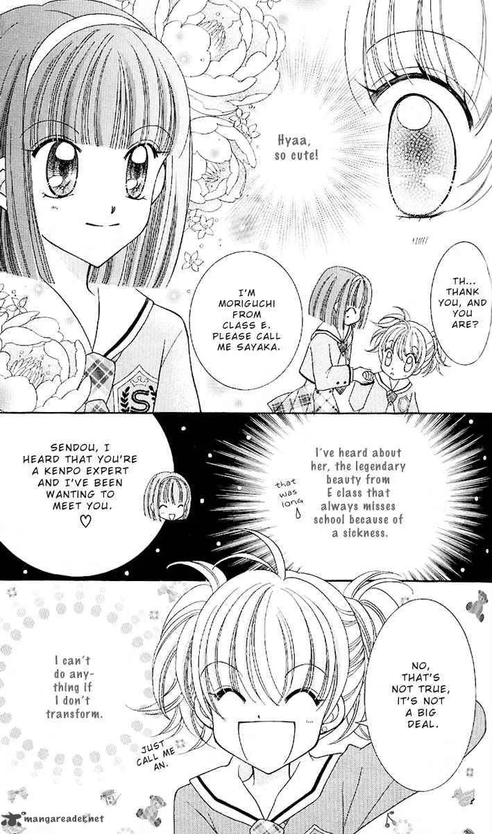 Saint Dragon Girl Miracle Chapter 6 page 17