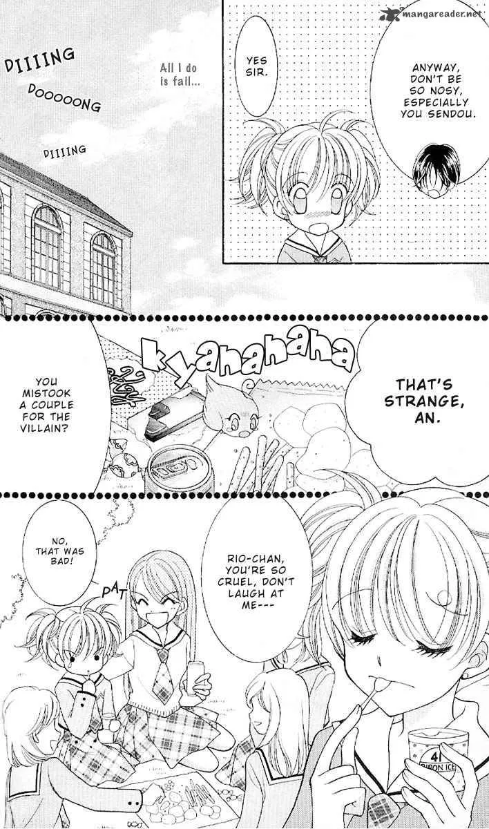 Saint Dragon Girl Miracle Chapter 6 page 14
