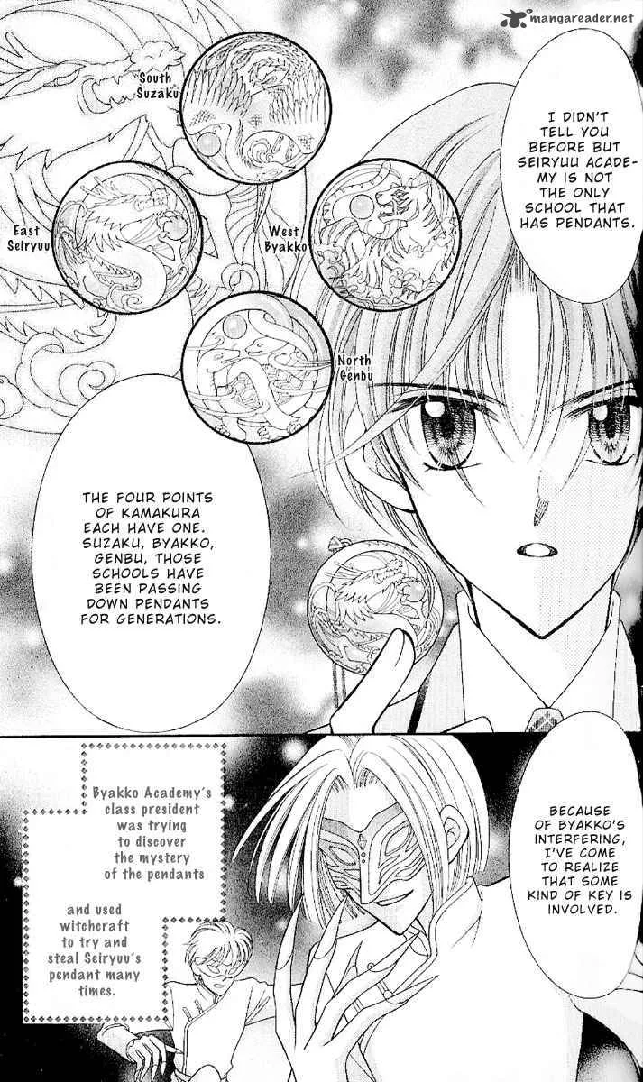 Saint Dragon Girl Miracle Chapter 6 page 13