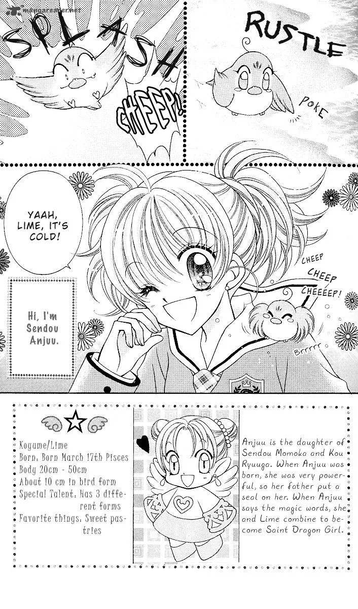 Saint Dragon Girl Miracle Chapter 7 page 5
