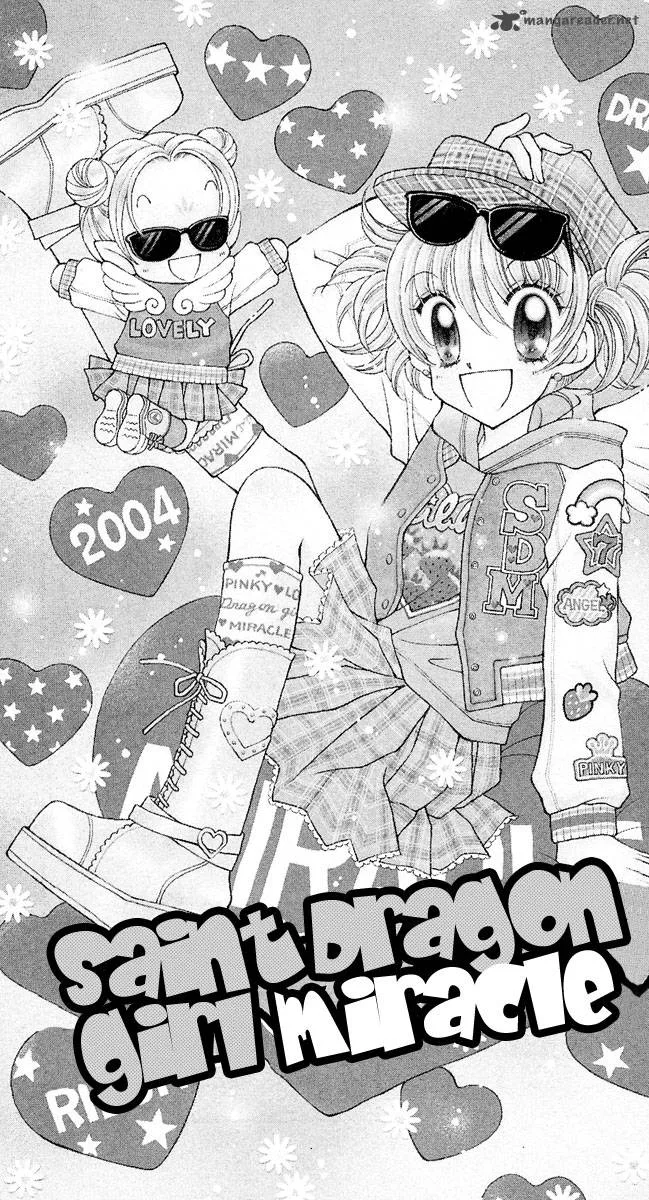 Saint Dragon Girl Miracle Chapter 7 page 3