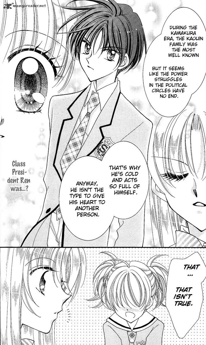 Saint Dragon Girl Miracle Chapter 7 page 22