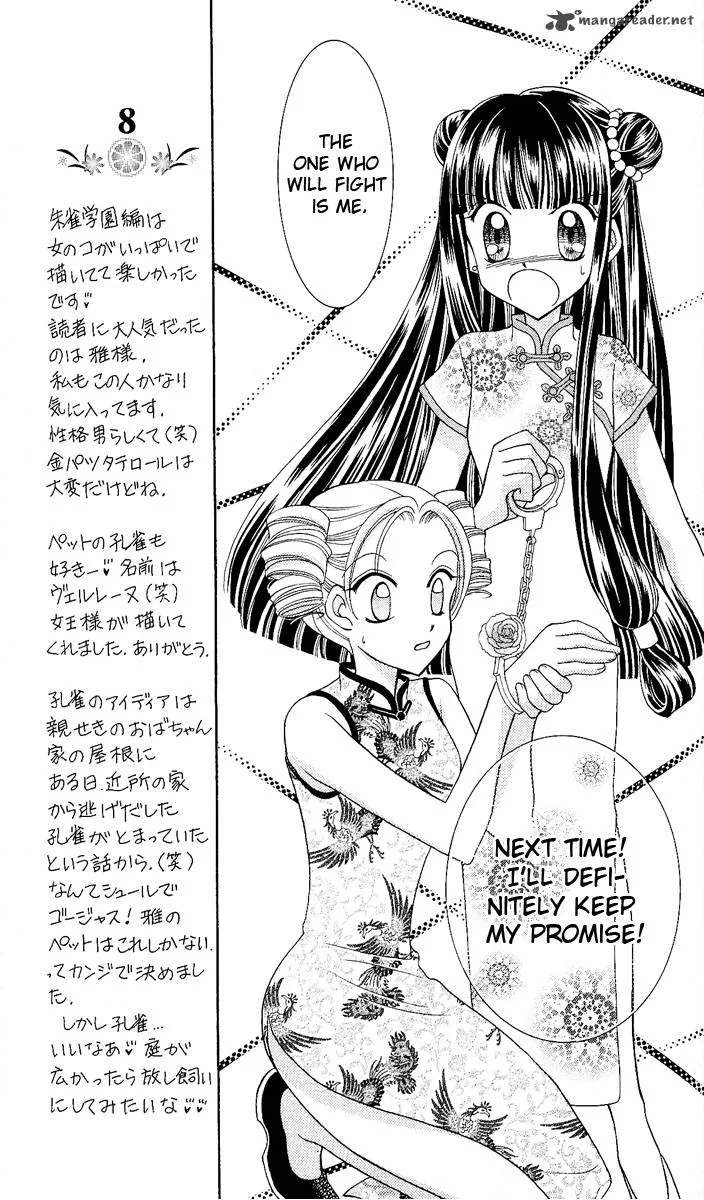 Saint Dragon Girl Miracle Chapter 7 page 31