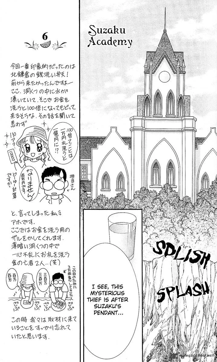 Saint Dragon Girl Miracle Chapter 7 page 13