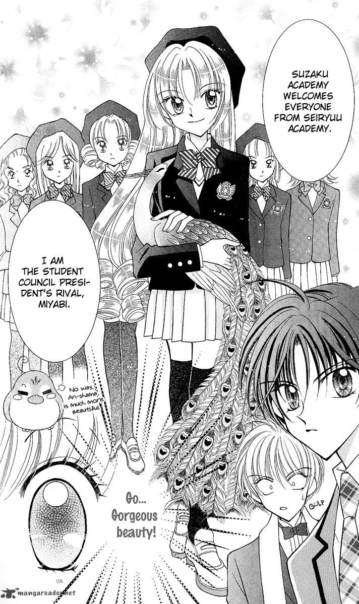 Saint Dragon Girl Miracle Chapter 7 page 10