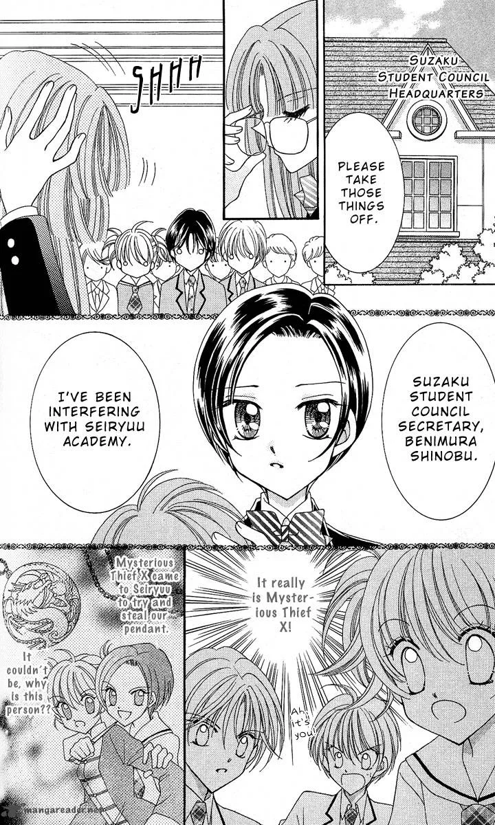 Saint Dragon Girl Miracle Chapter 8 page 14