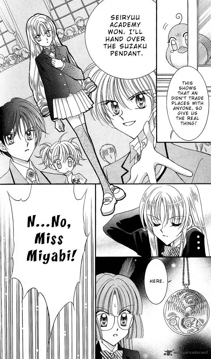 Saint Dragon Girl Miracle Chapter 8 page 12