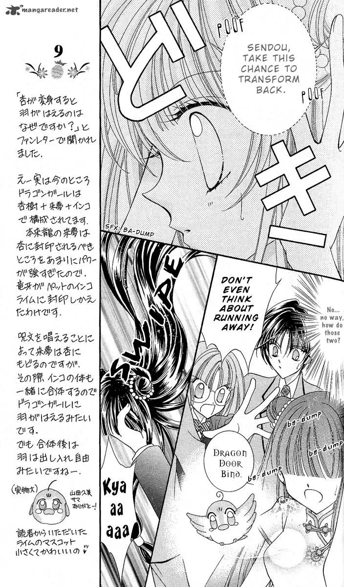Saint Dragon Girl Miracle Chapter 8 page 7