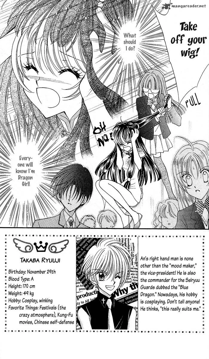 Saint Dragon Girl Miracle Chapter 8 page 5