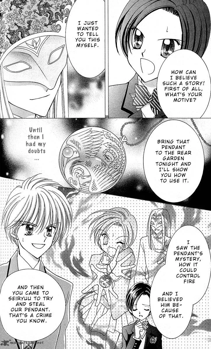 Saint Dragon Girl Miracle Chapter 8 page 18