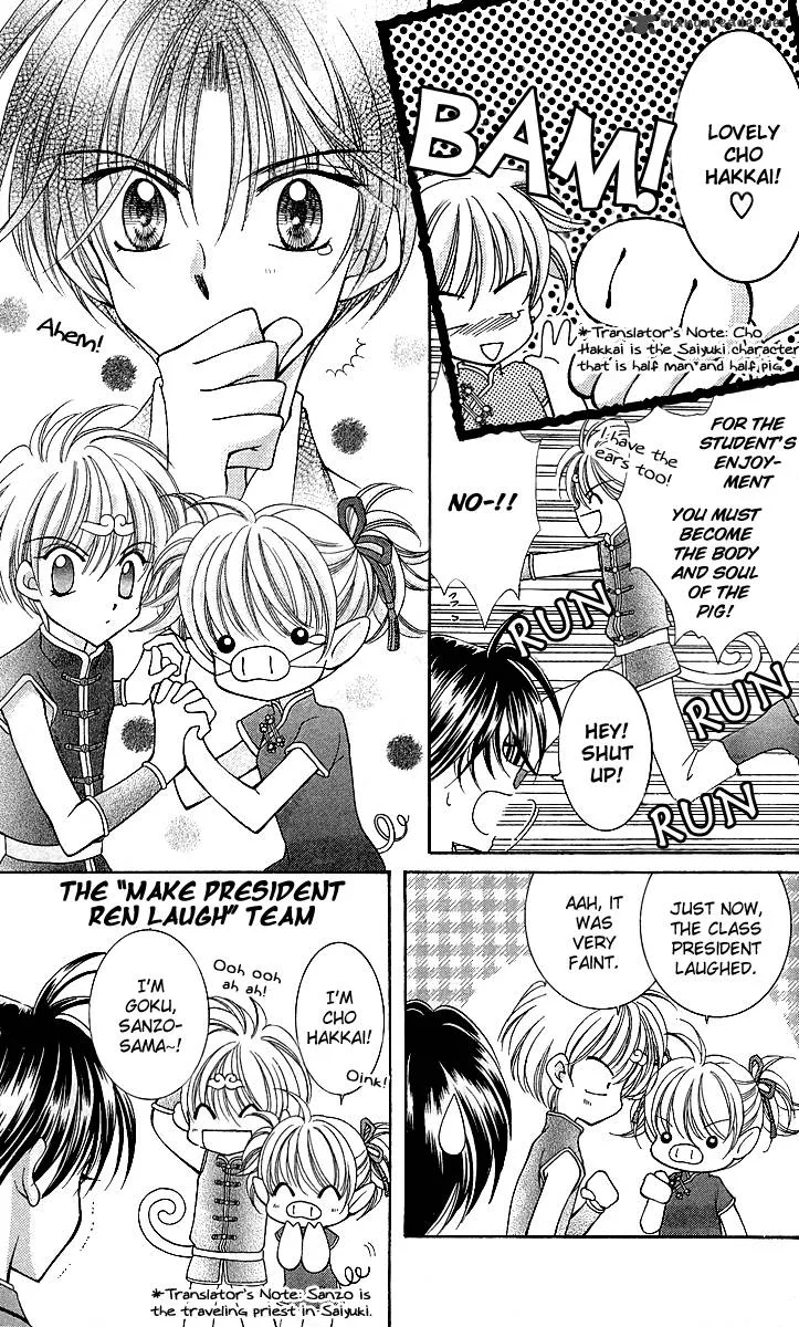 Saint Dragon Girl Miracle Chapter 9 page 12