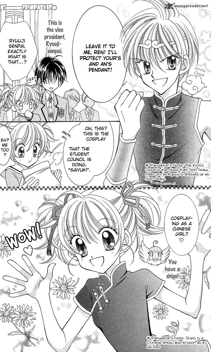 Saint Dragon Girl Miracle Chapter 9 page 11