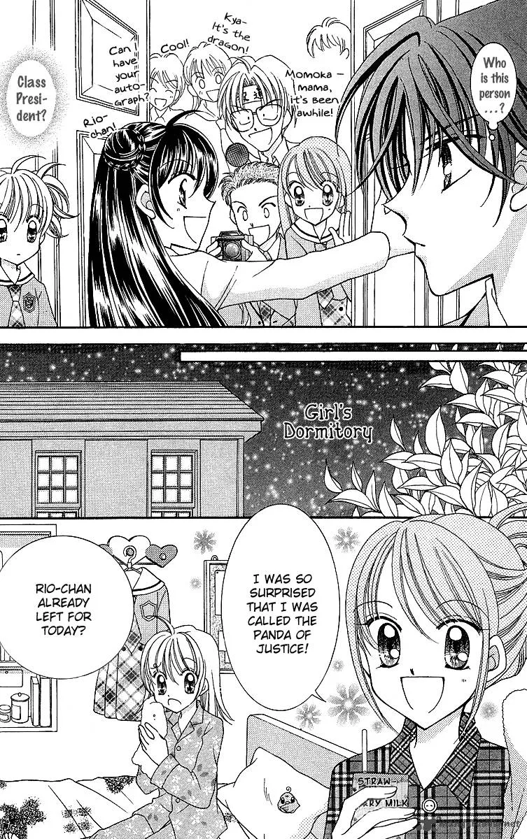 Saint Dragon Girl Miracle Chapter 9 page 19