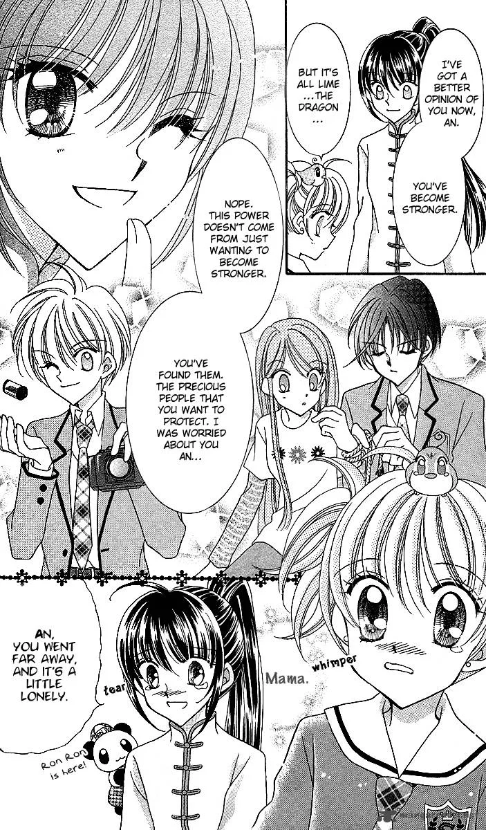 Saint Dragon Girl Miracle Chapter 9 page 45