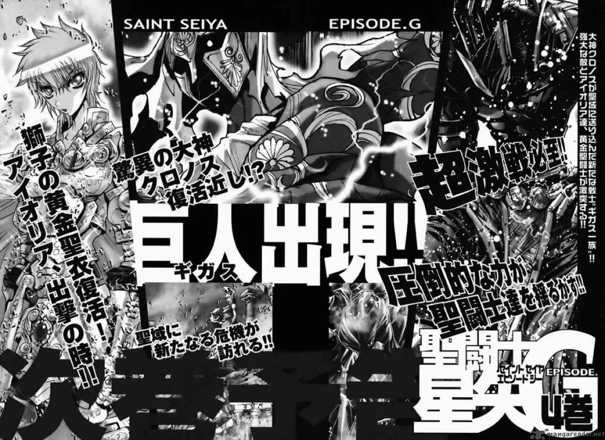 Saint Seiya - Episode G Chapter 13 page 30