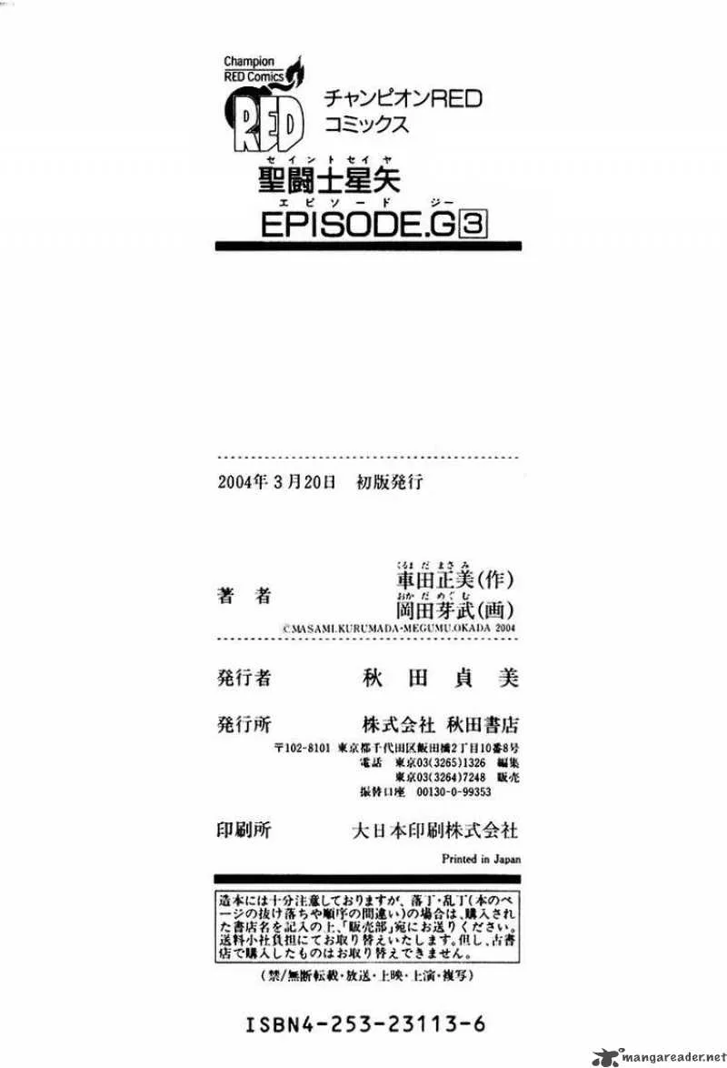 Saint Seiya - Episode G Chapter 13 page 32