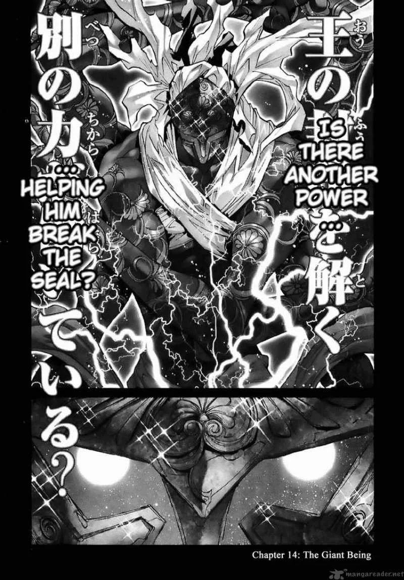 Saint Seiya - Episode G Chapter 14 page 2