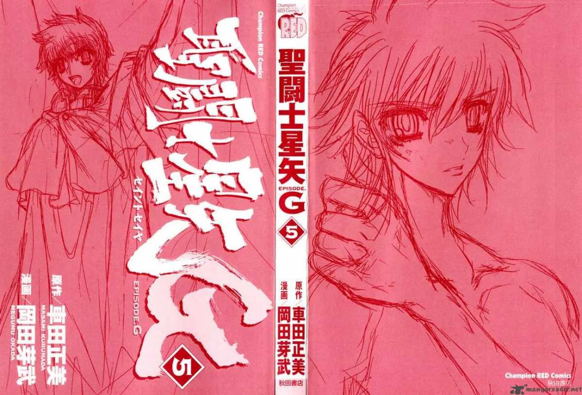 Saint Seiya - Episode G Chapter 18 page 3
