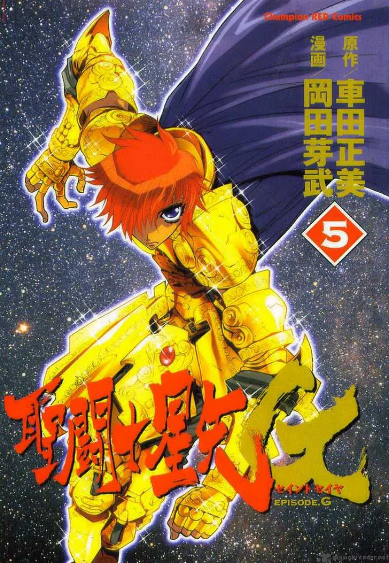 Saint Seiya - Episode G Chapter 18 page 4