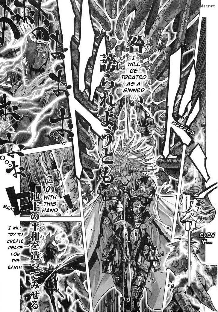 Saint Seiya - Episode G Chapter 31 page 17