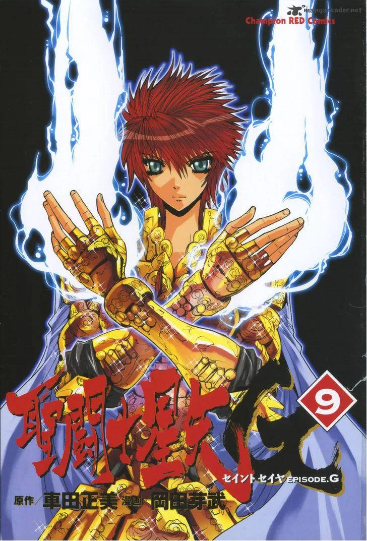 Saint Seiya - Episode G Chapter 33 page 31