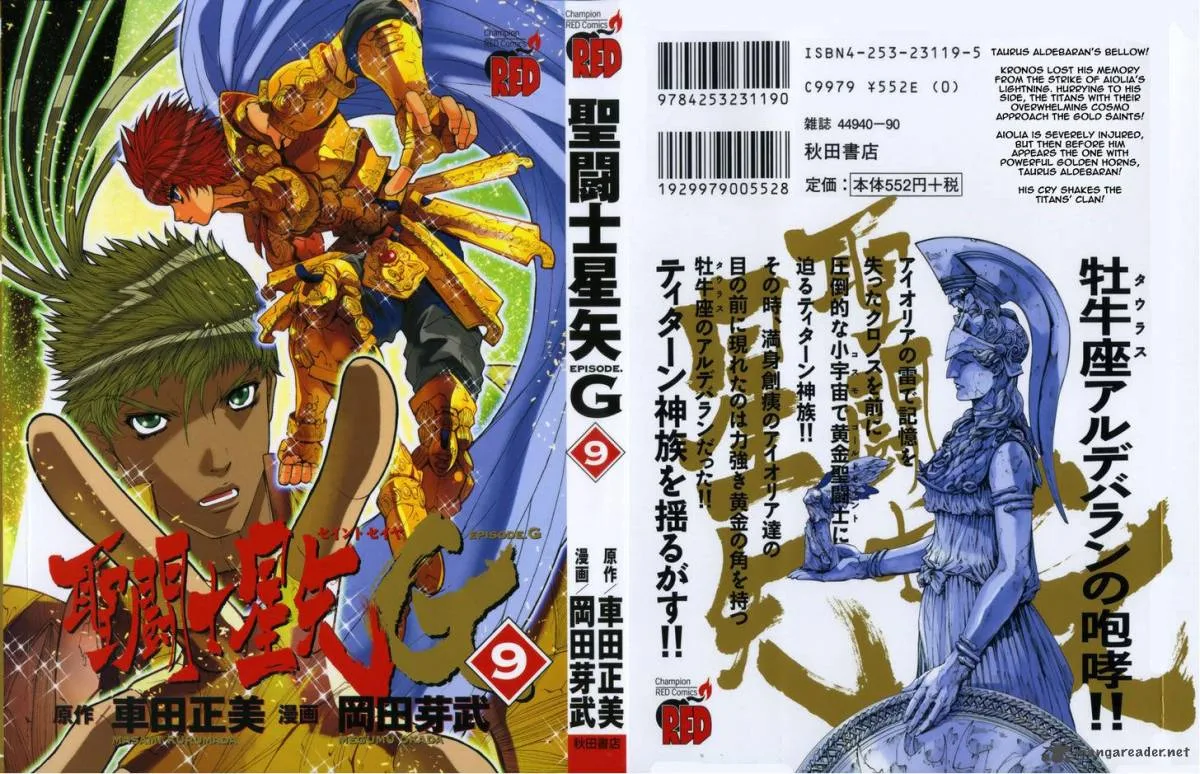 Saint Seiya - Episode G Chapter 33 page 30