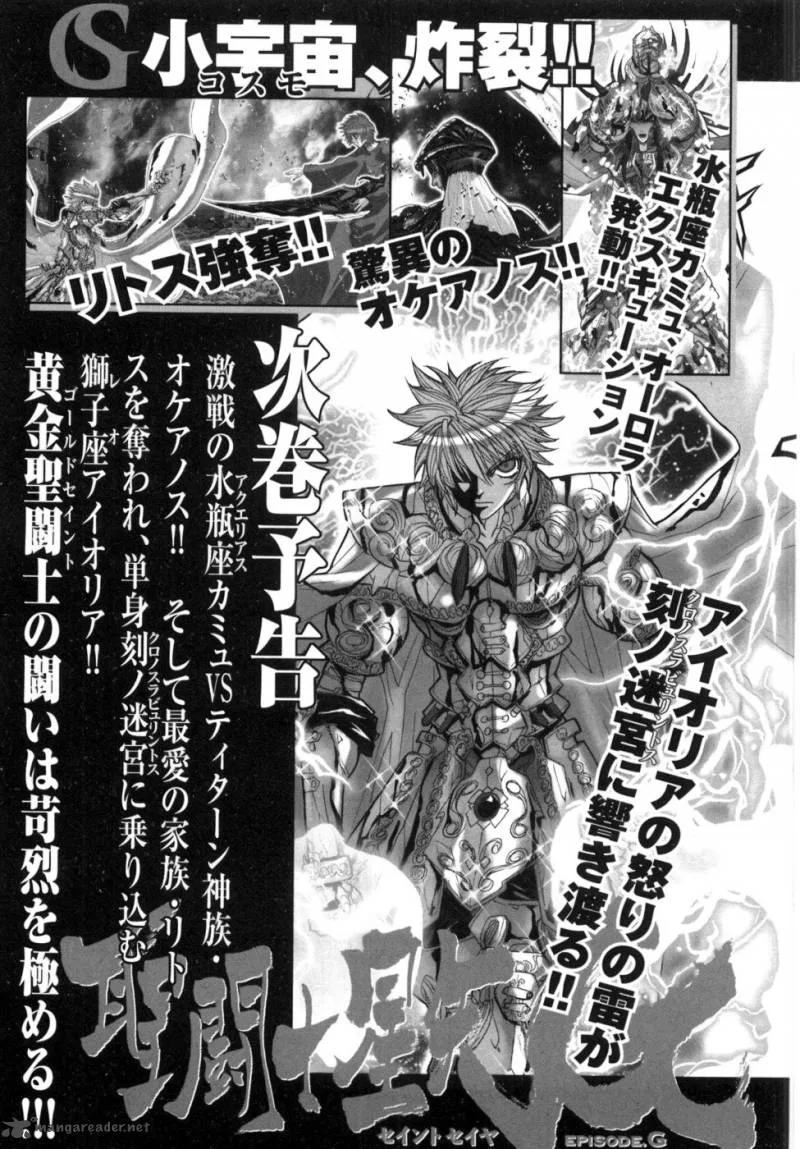 Saint Seiya - Episode G Chapter 37 page 30