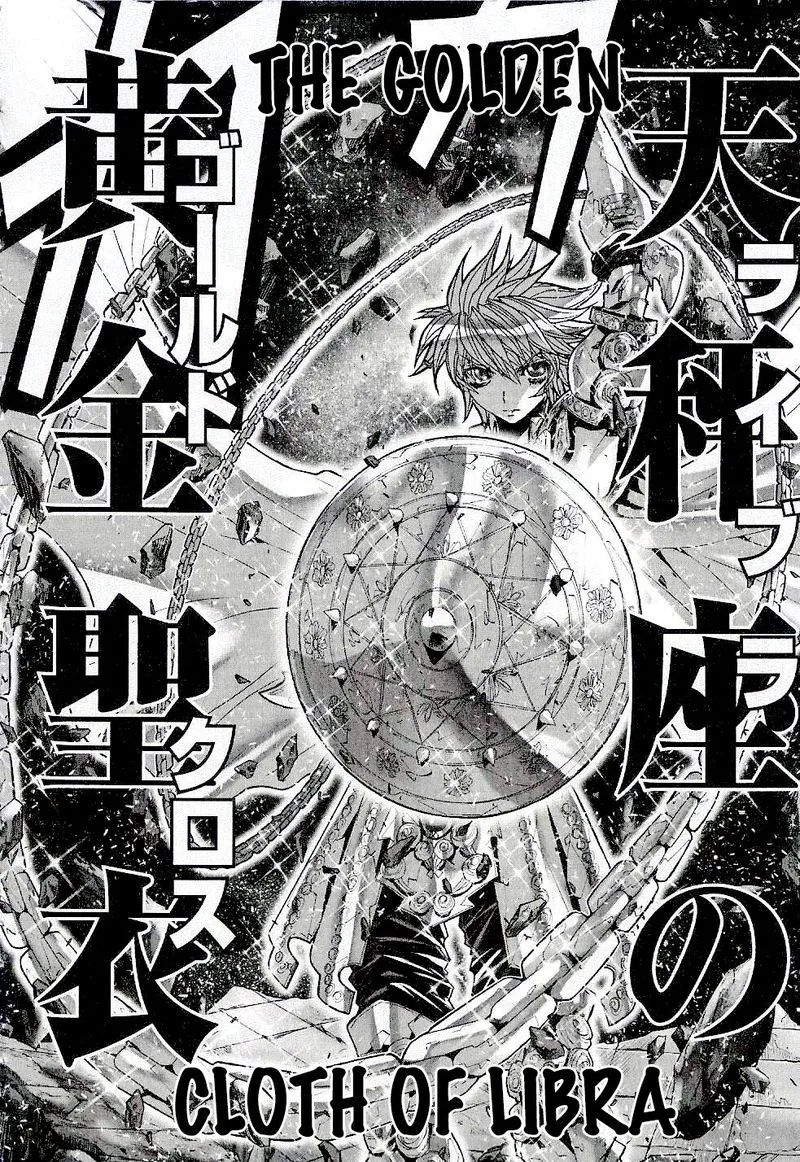 Saint Seiya - Episode G Chapter 45 page 31