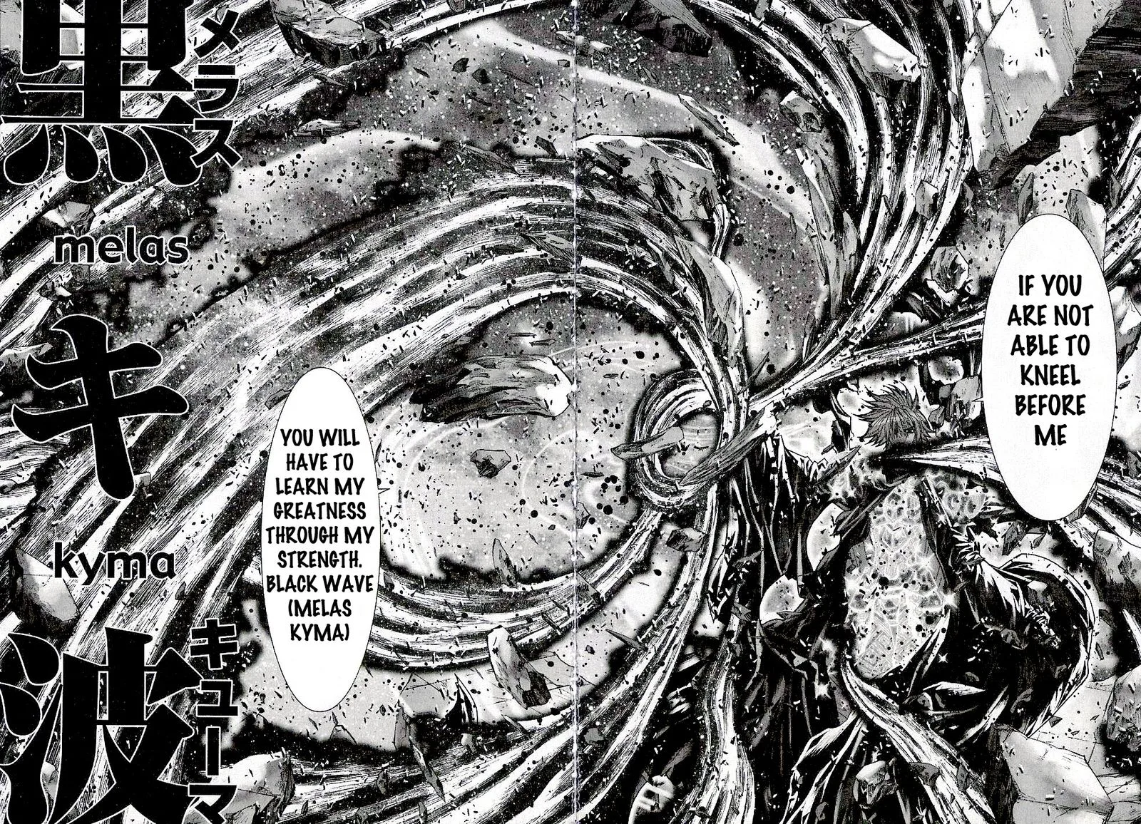 Saint Seiya - Episode G Chapter 45 page 15