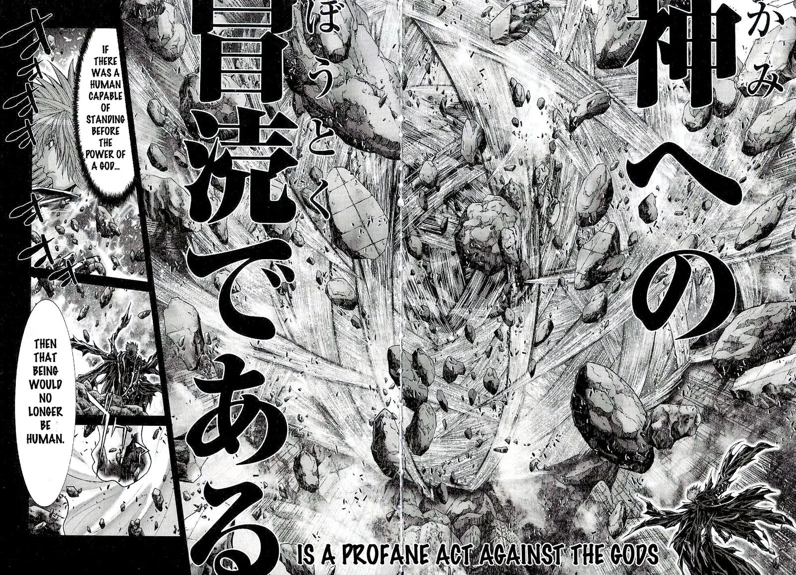 Saint Seiya - Episode G Chapter 46 page 2