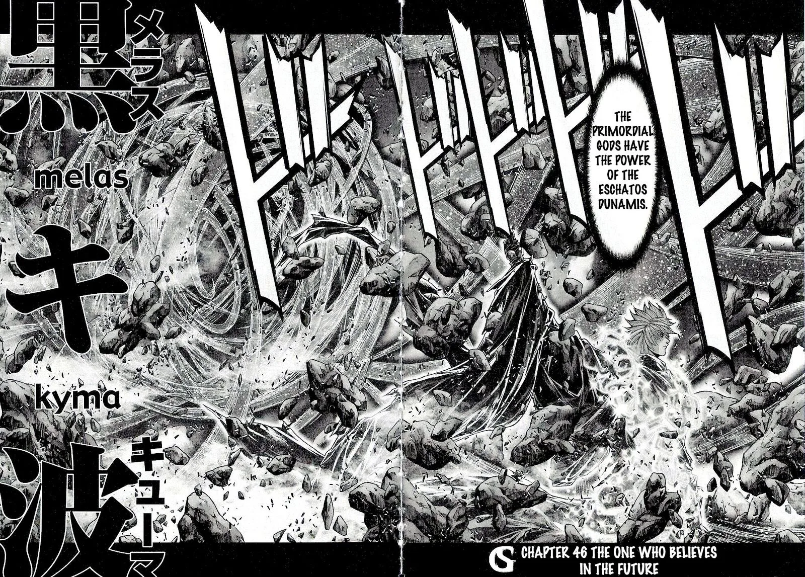Saint Seiya - Episode G Chapter 46 page 12