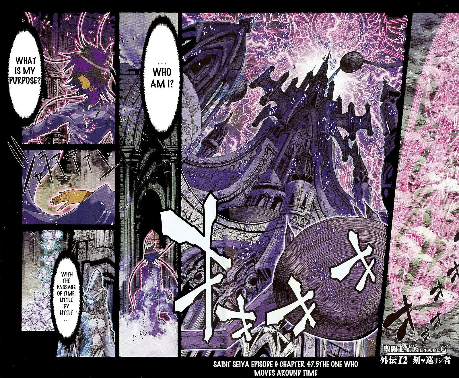 Saint Seiya - Episode G Chapter 47.5 page 2