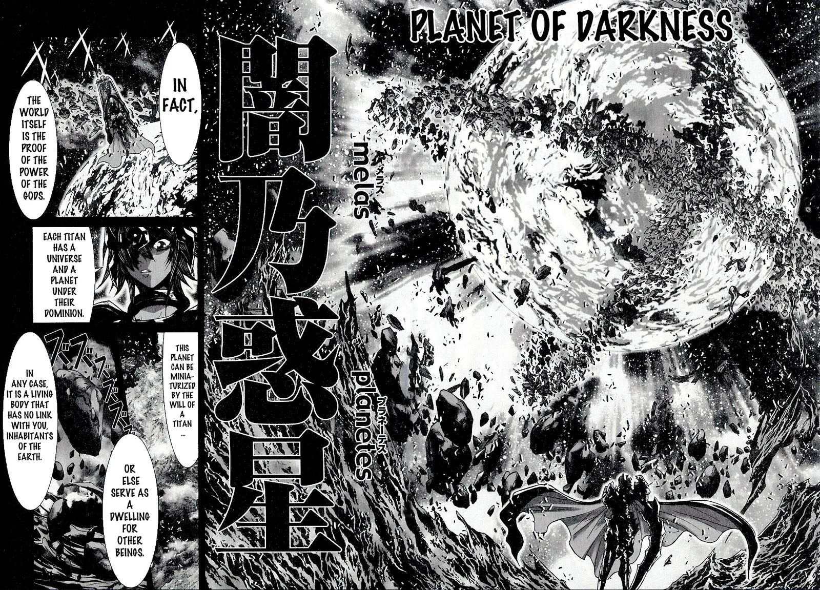Saint Seiya - Episode G Chapter 48 page 18