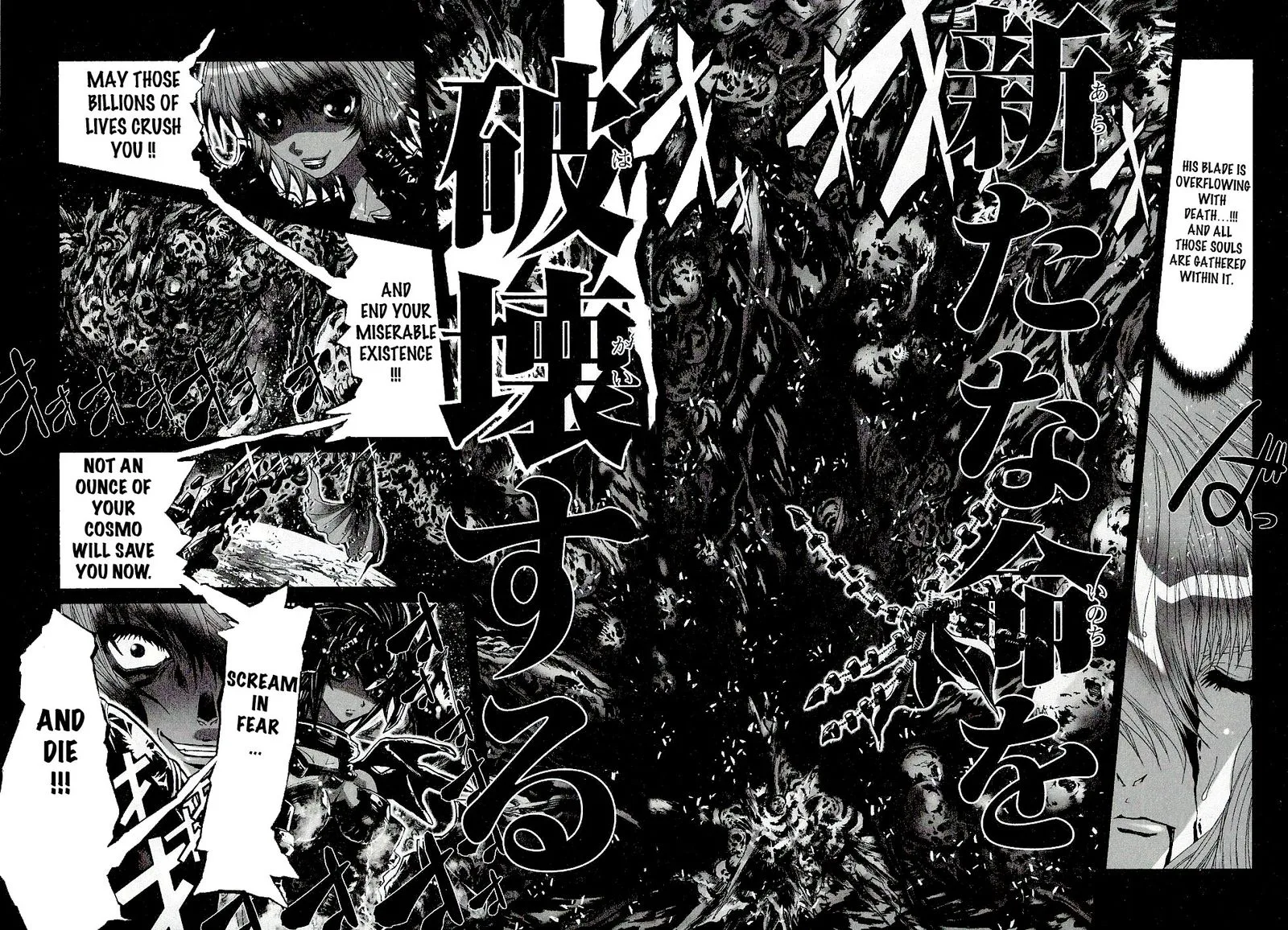 Saint Seiya - Episode G Chapter 50 page 8