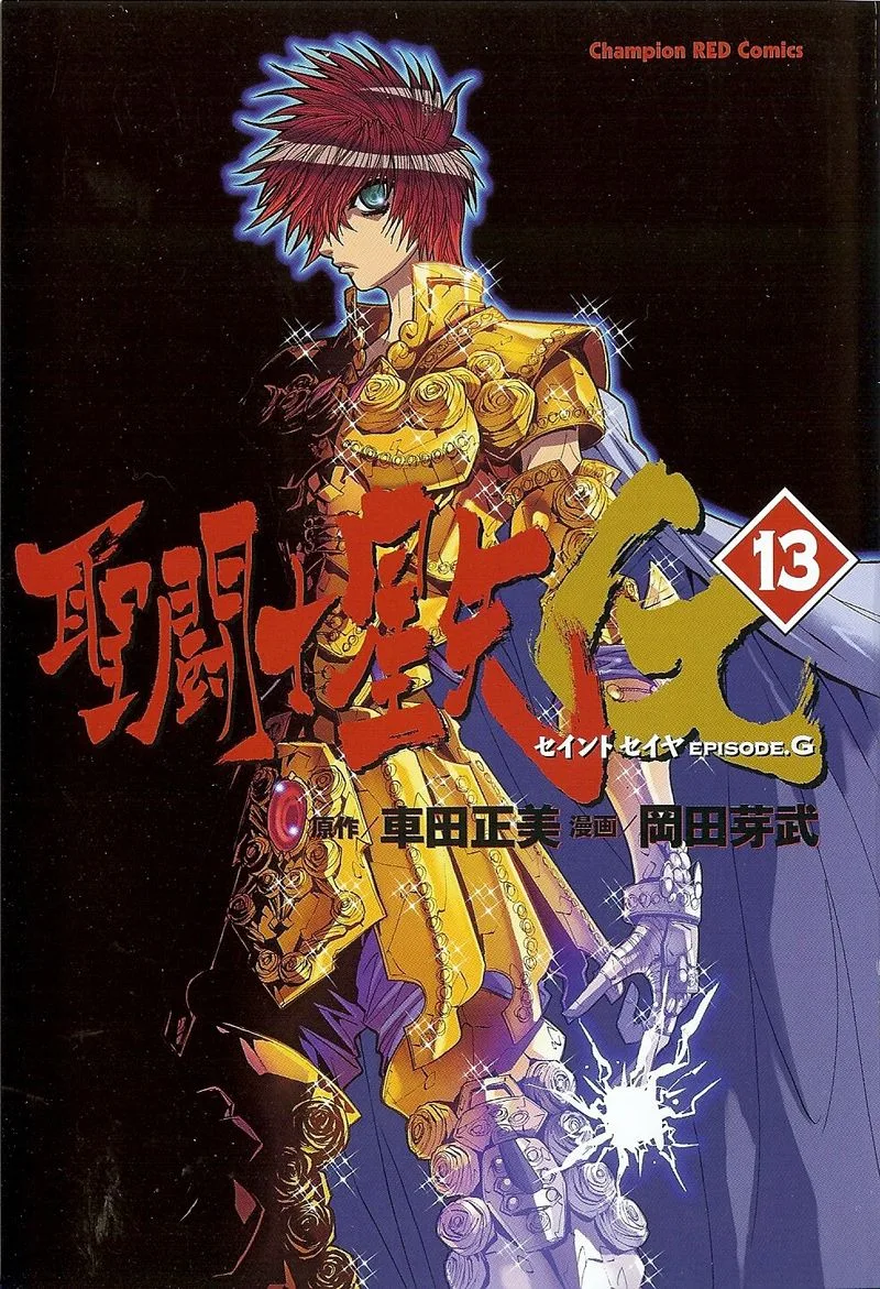 Saint Seiya - Episode G Chapter 51.5 page 2