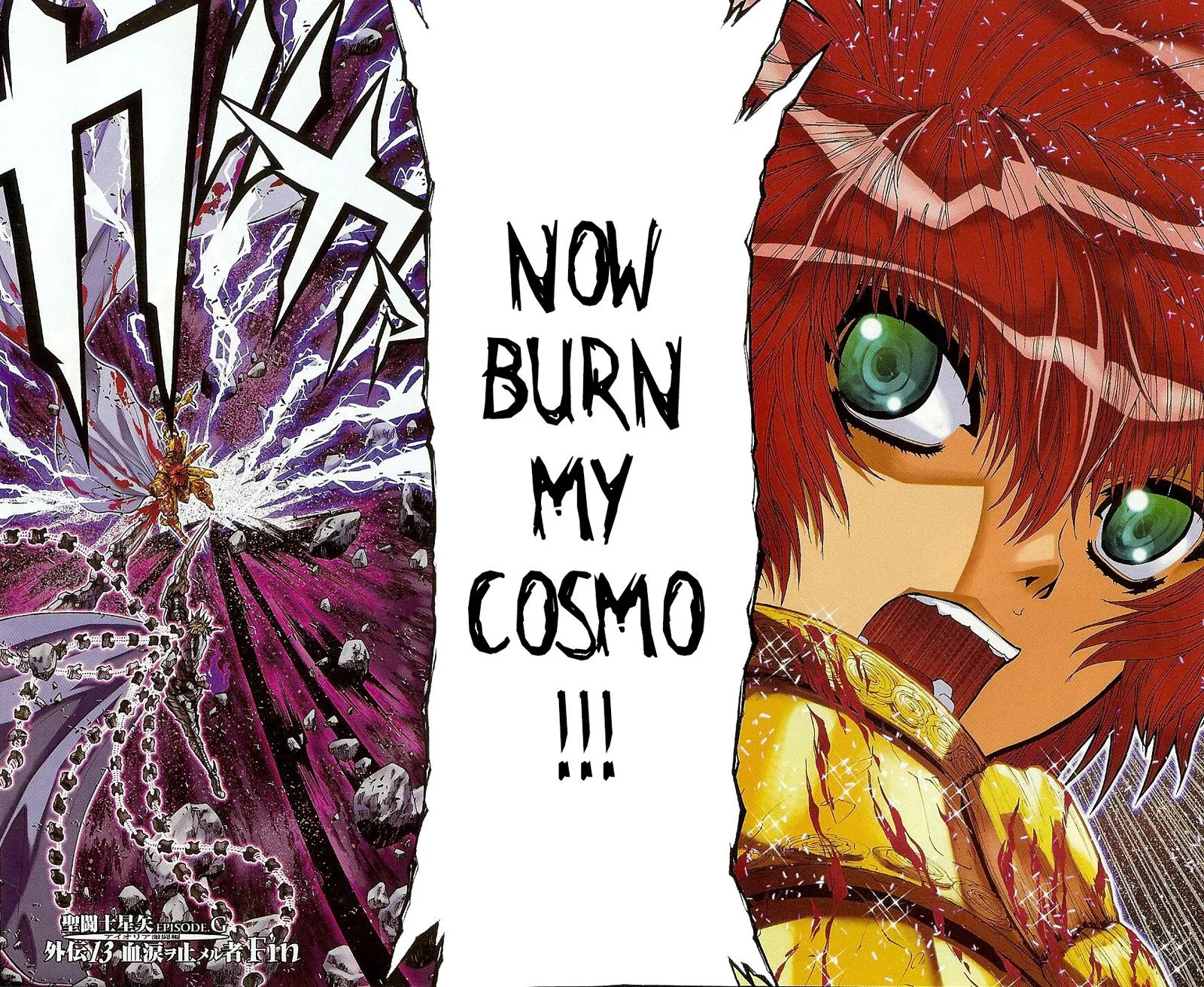 Saint Seiya - Episode G Chapter 51.5 page 5
